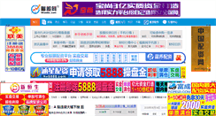 Desktop Screenshot of miaogu.com